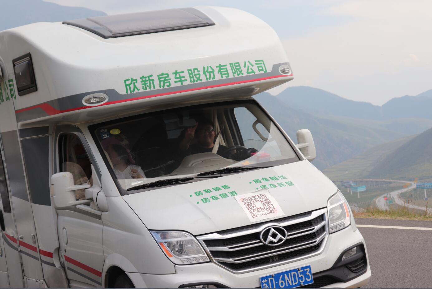 房車(chē).jpg 房車(chē).jpg