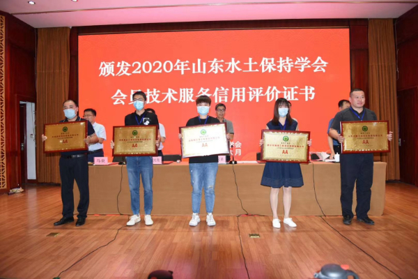 山東大康.jpg 山東大康.jpg