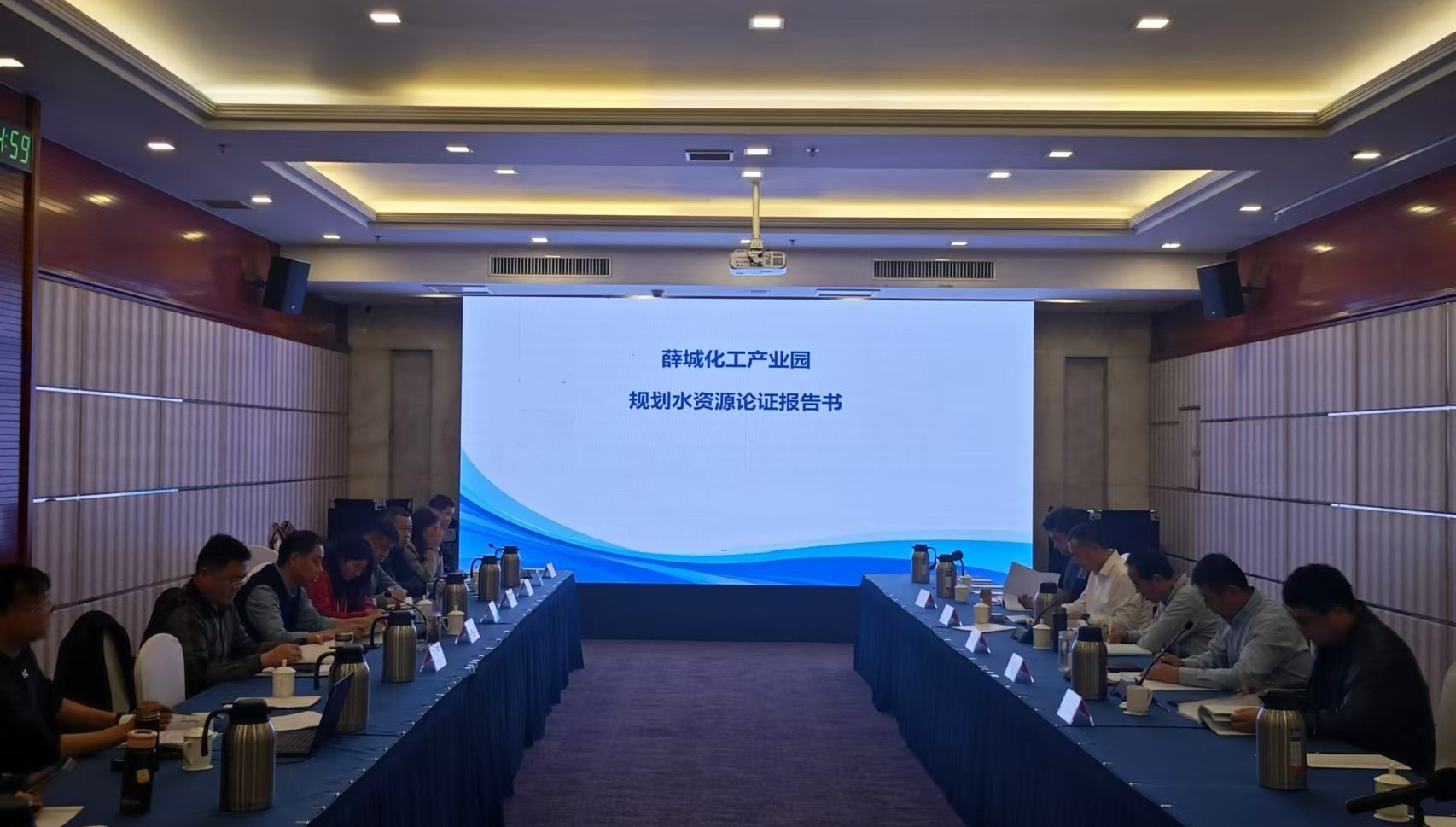 《薛城化工產(chǎn)業(yè)園規(guī)劃水資源》順利通過專家評審